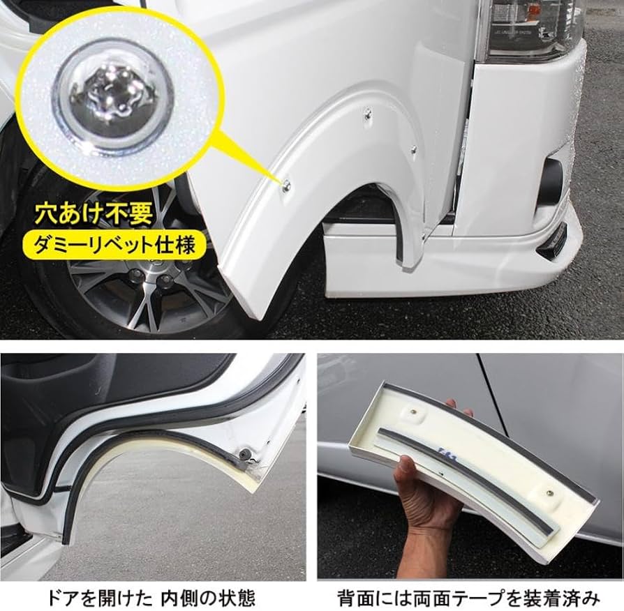 ハイエース　オーバーフェンダー　チッピング塗装　アゲ系 200系ハイエース オーバーフェンダー 1台分セット ラプター