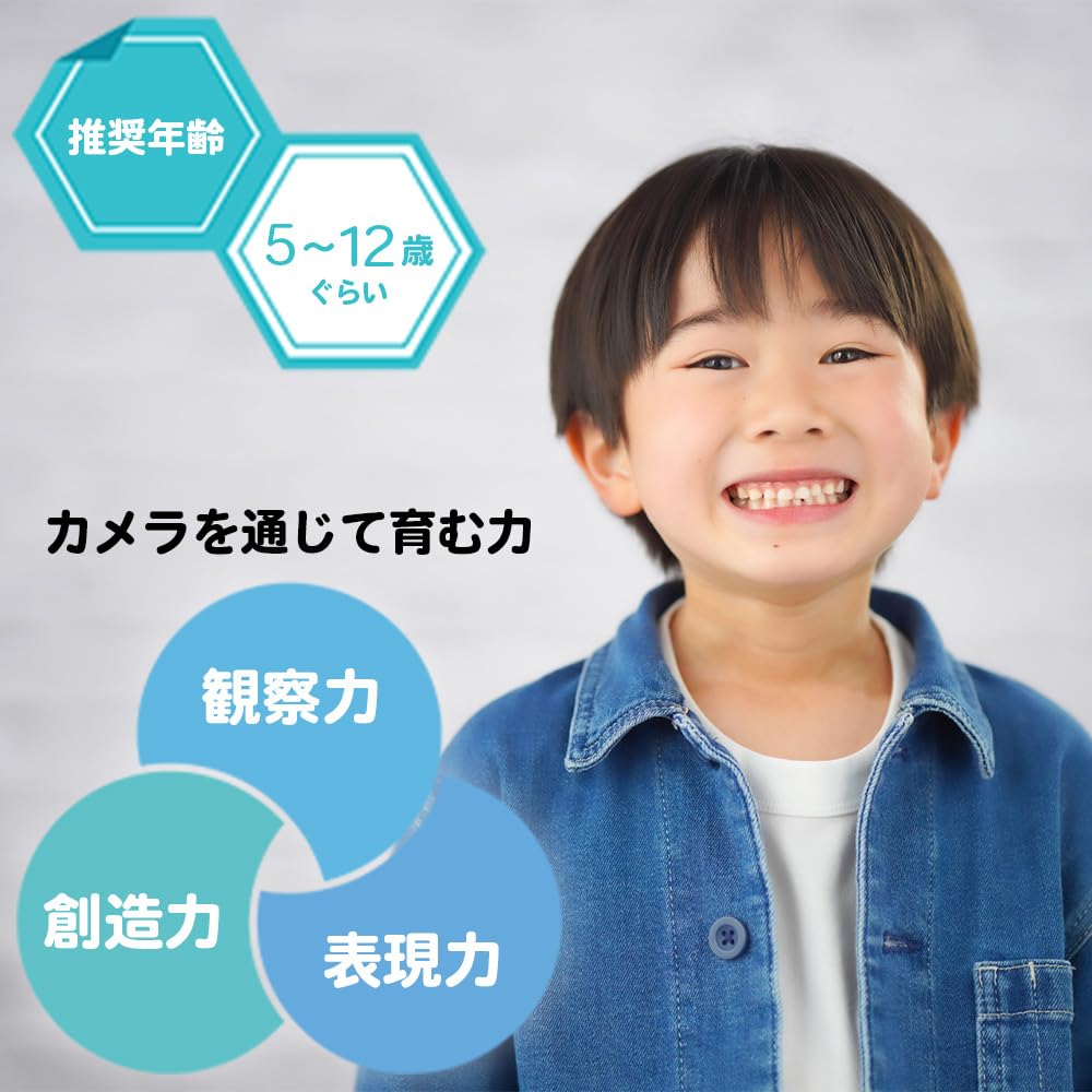 Amazon.co.jp: 高性能 キッズ カメラ 一眼レフ風 ゲームなし 小学生