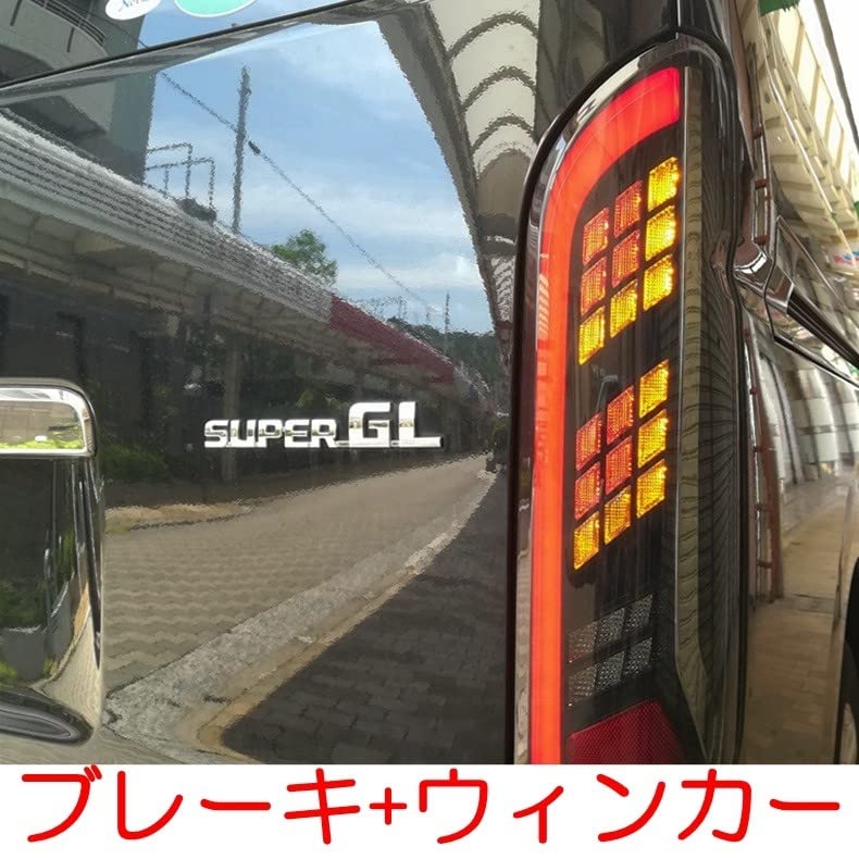 Amazon | VLAND 200系 ハイエース テールランプ 流れるウインカー