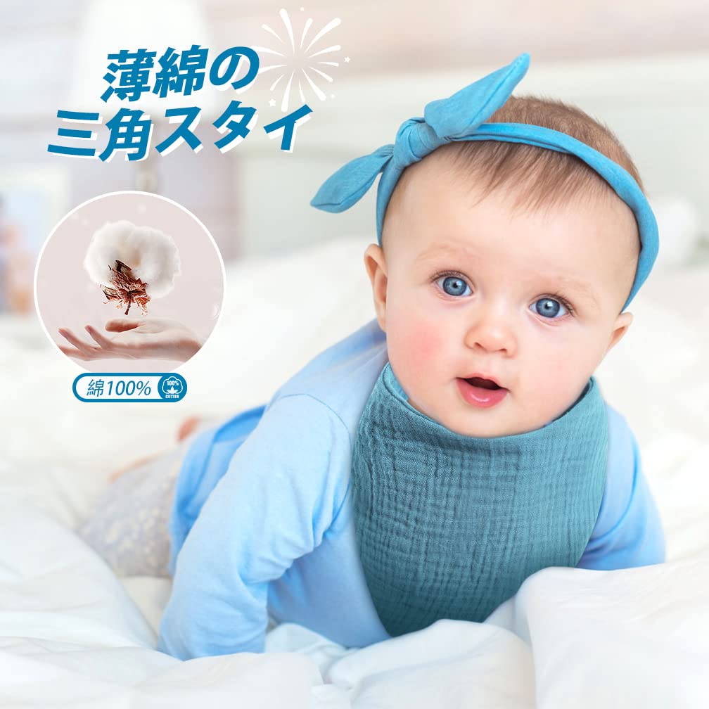 Amazon.co.jp: [Lasoll] 三角スタイ 6枚入り 食事エプロン