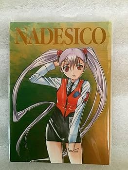 【抽選・非売品】ナデシコ カードダスマスターズ ホシノルリ キャンペーン(2枚) Amazon.co.jp: 抽選ナデシコ カードダスマスターズ ホシノルリ