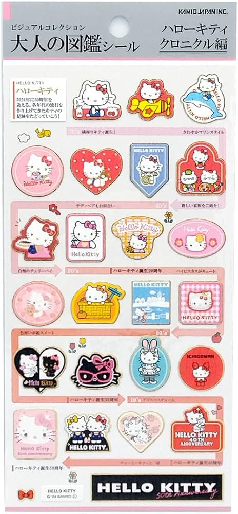 Amazon.co.jp: カミオジャパン シール 大人の図鑑シール ハローキティ