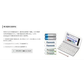スマホ・タブレット・パソコン XD-SR4800 カシオ エクスワード XD-SR4800 価格比較 - 価格.com