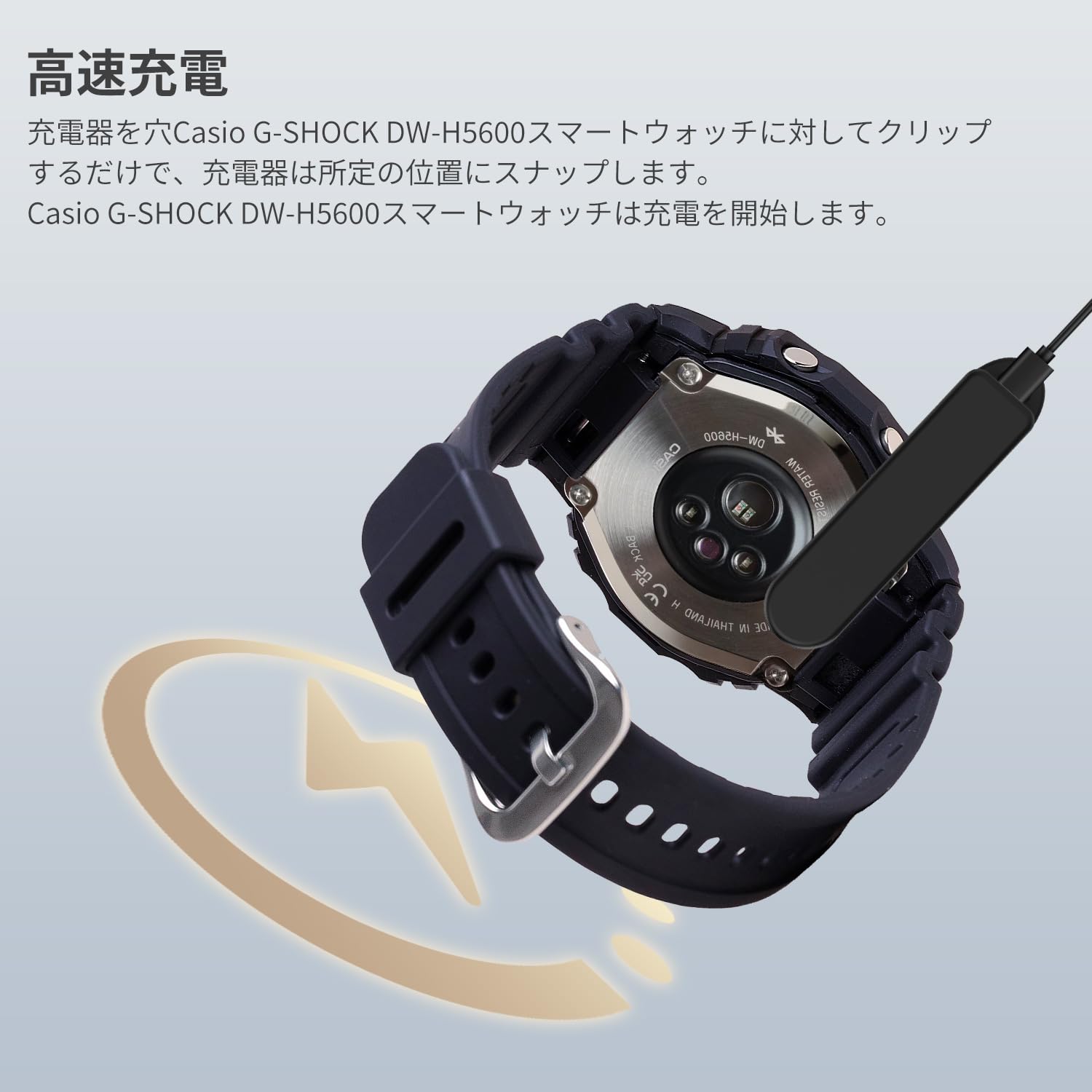Amazon.co.jp: For G-SHOCK DW-H5600 充電ケーブル USB充電器 クリップ