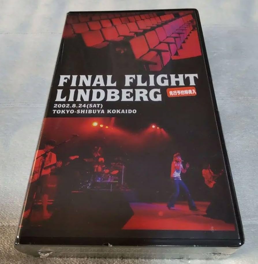 【9本セット】　LINDBERG　VHS 9本セット】 LINDBERG VHS
