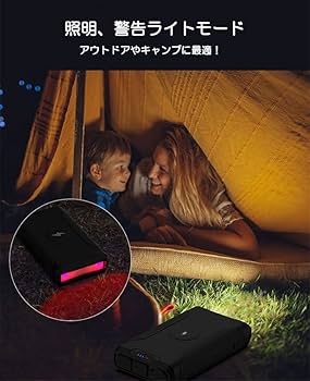 Amazon | ポータブル電源 Japanis GP14 大容量 72000mAh PD DC
