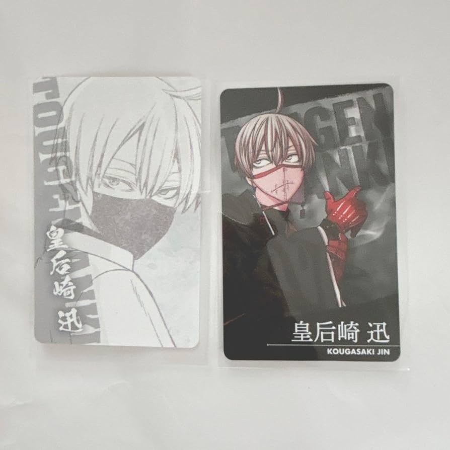 Amazon.co.jp: 桃源暗鬼 皇后崎 迅 特典 : おもちゃ