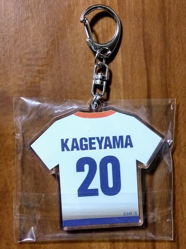 ハイキュー アドラーズ 影山飛雄ユニフォーム XL キーホルダー