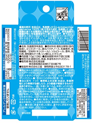 Amazon.co.jp: 湖池屋 Pinky FRESH(ピンキー フレッシュ) クリーン