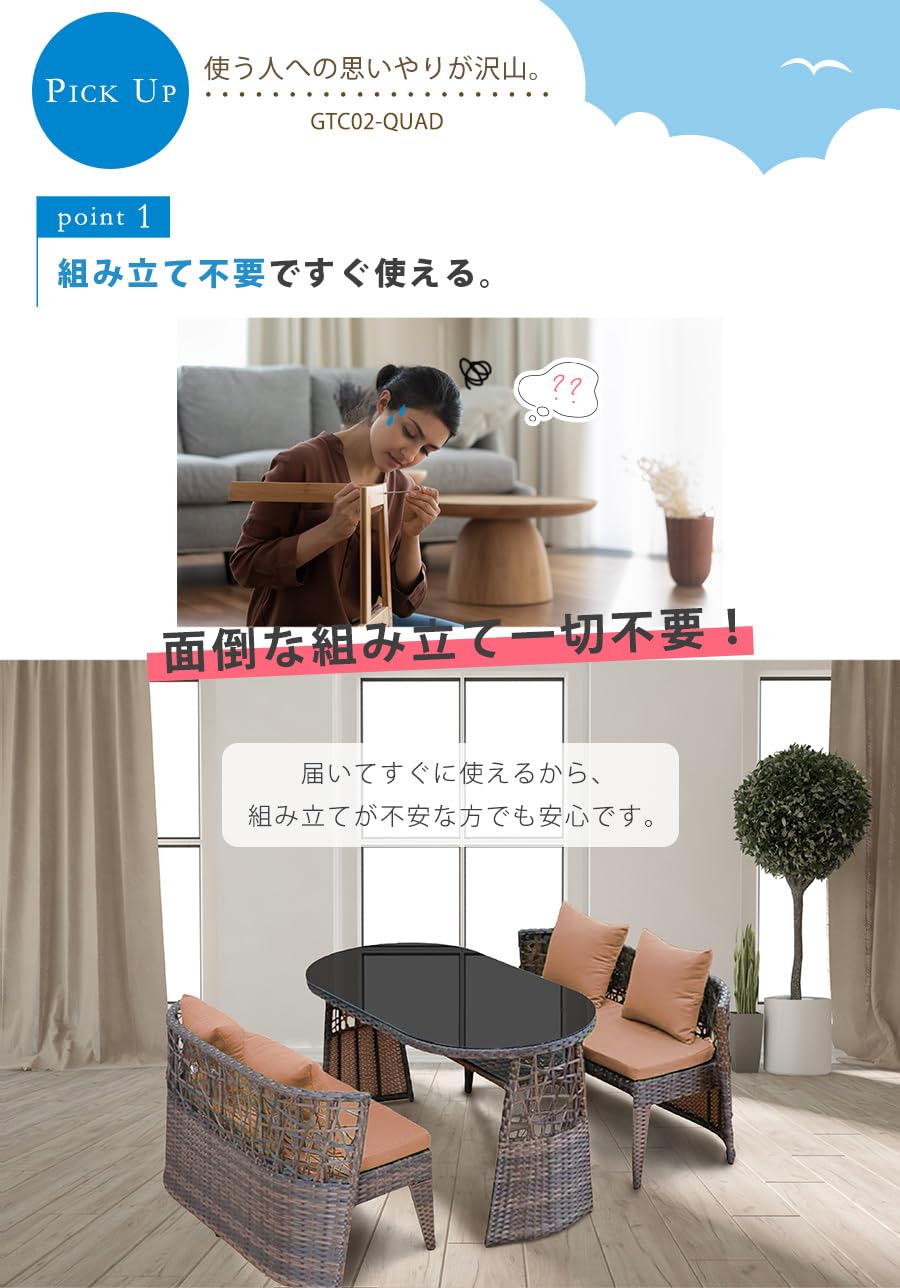 Amazon.co.jp: THREE STONE 高級人工ラタン ガーデンファニチャー