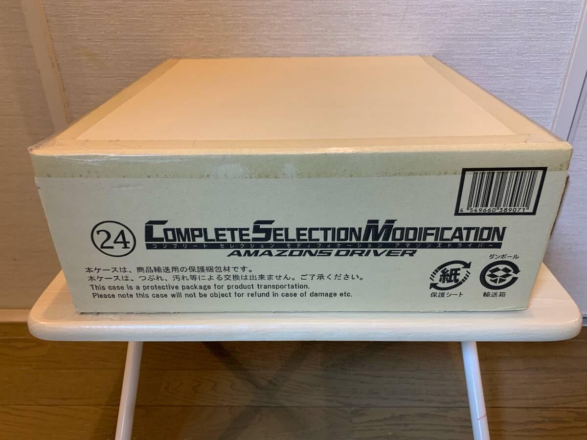 Amazon.co.jp: CSMアマゾンズドライバー : DIY・工具・ガーデン