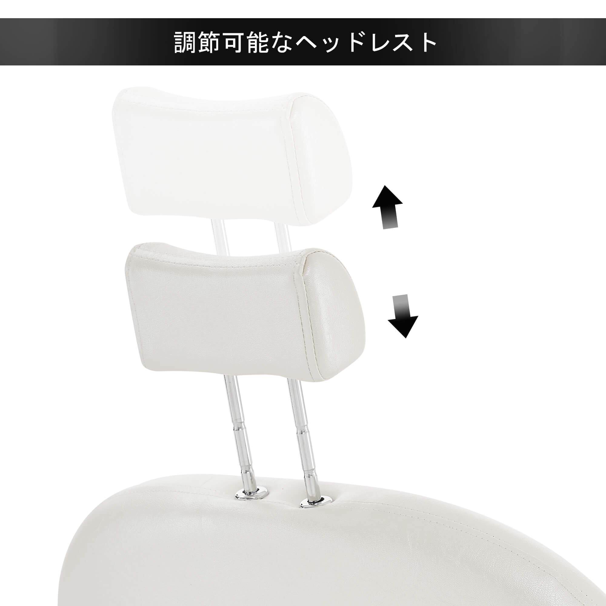 サロンチェア　アイボリー　高さ調整可能 サロンチェア アイボリー 高さ調整可能 快適