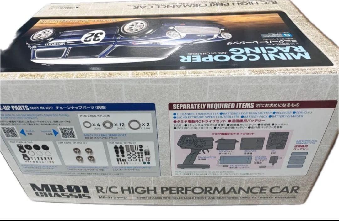 最安値！新品　タミヤ ミニクーパーレーシング MB-01 10RC ラジコン Amazon.co.jp: 最安値 タミヤ ミニクーパーレーシング MB-01 10RC