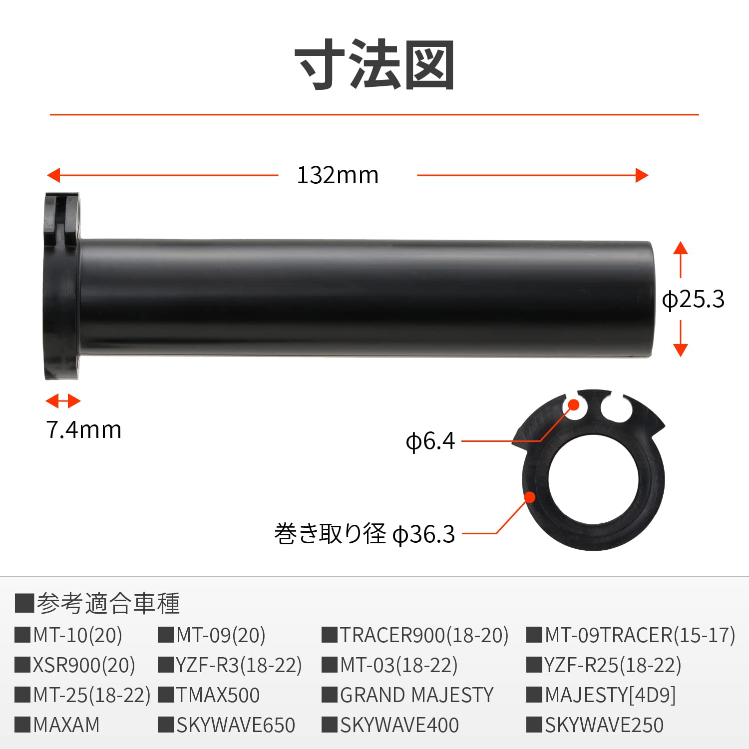 enokiさま専用 Amazon | デイトナ(Daytona) バイク スロットルスリーブ YZF-R25