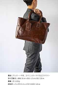 ブラウンレザートートバッグ 120004328_o1.jpg?