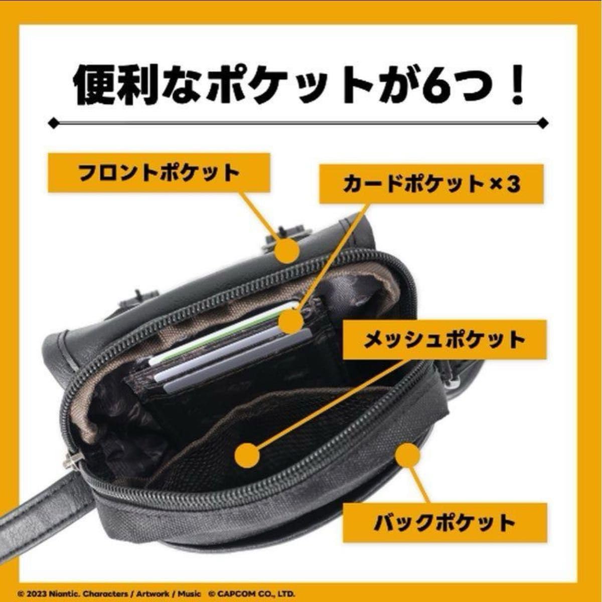 Amazon.co.jp: モンスターハンターNOW スマホショルダー