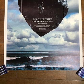 MR.CHILDREN / 優しい歌c/w 花販促用ポスター