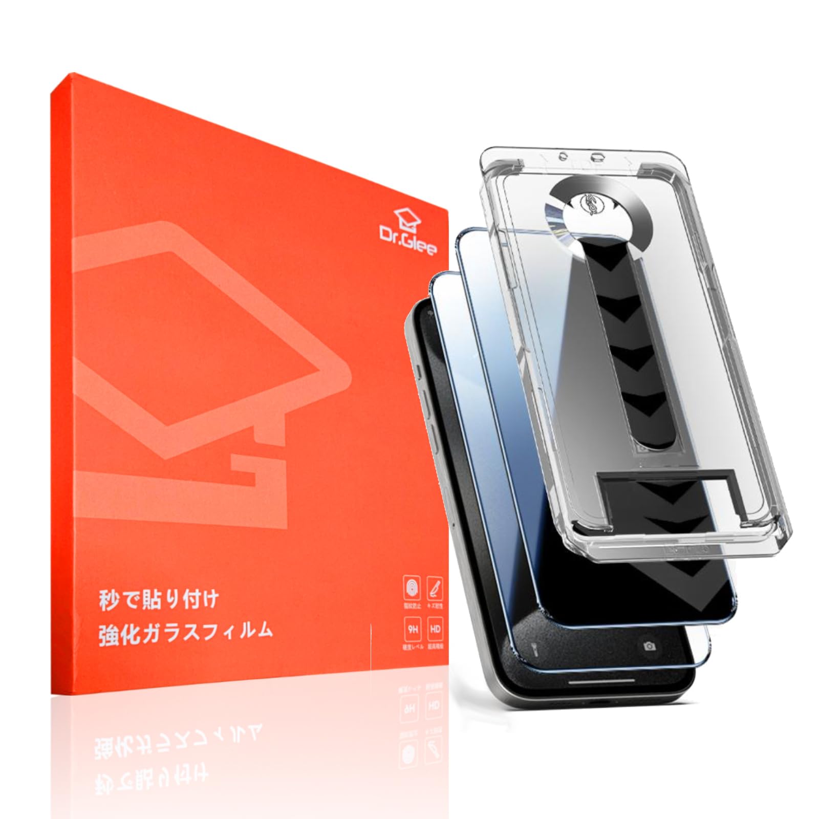 【覗き見防止フィルム】Dr.Glee iPhone 15/16 用 強化ガラススクリーンプロテクター 全面 保護フィルム 自動除塵 超簡単貼り付け 耐衝撃 指紋防止 ガイド枠付き 抗スクラッチ 気泡なし, 2枚