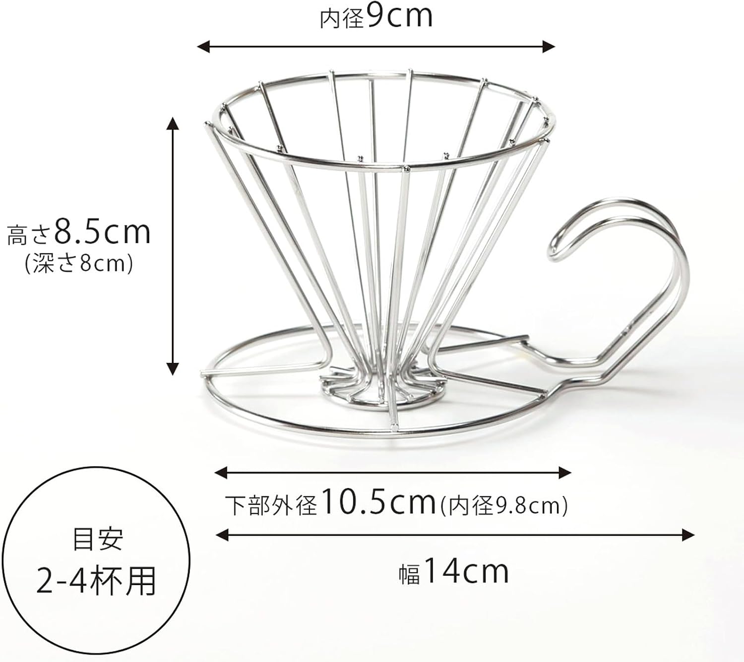 KOGU Shimomura Co., Ltd. Coffee Dripper [Made in Japan] Dishwasher Safe, 2 to 4 Cups, Conical Type/Trapezoidal Filter Compatible, Good Gas Release, Visible Pouring, Lightweight, Stainless Steel Drip
