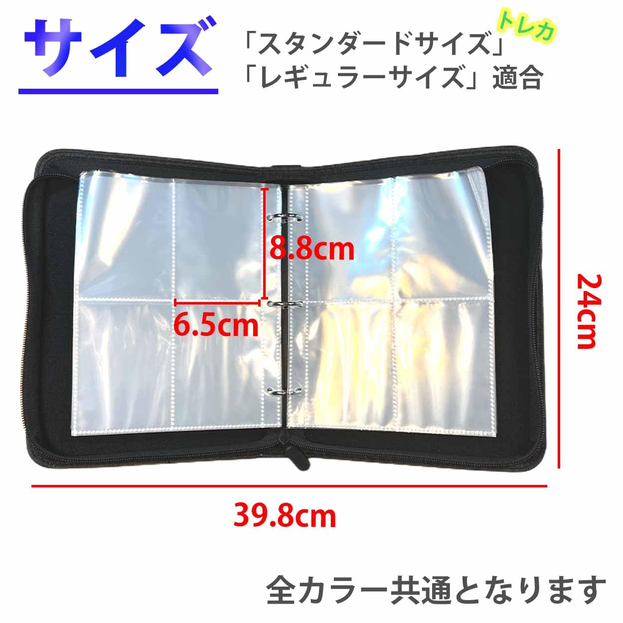 Amazon.co.jp: HIHO MALL カードファイル トレカファイル 4ポケット 50