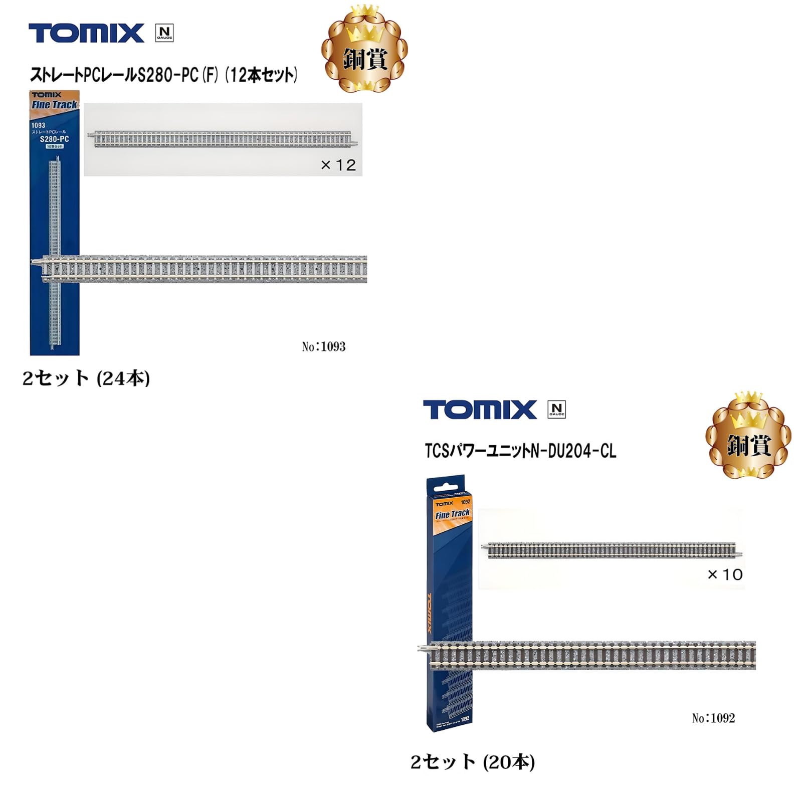 Amazon | Nゲージくじ 第4弾 福袋 TOMIX No:5518 TCSパワーユニット N