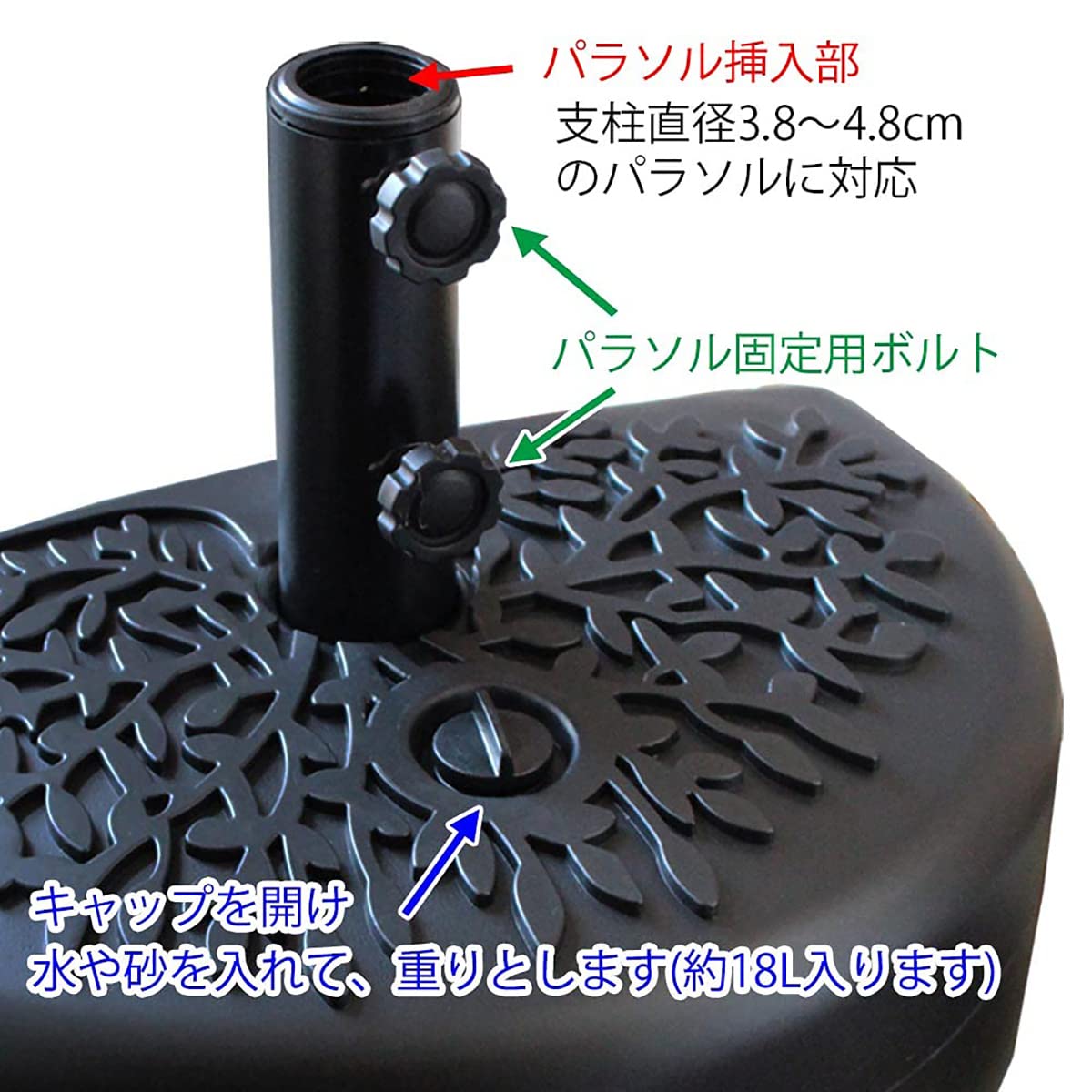 Amazon.co.jp: HMBSTST ウォーターベース 半円パラソル用 18L : DIY 