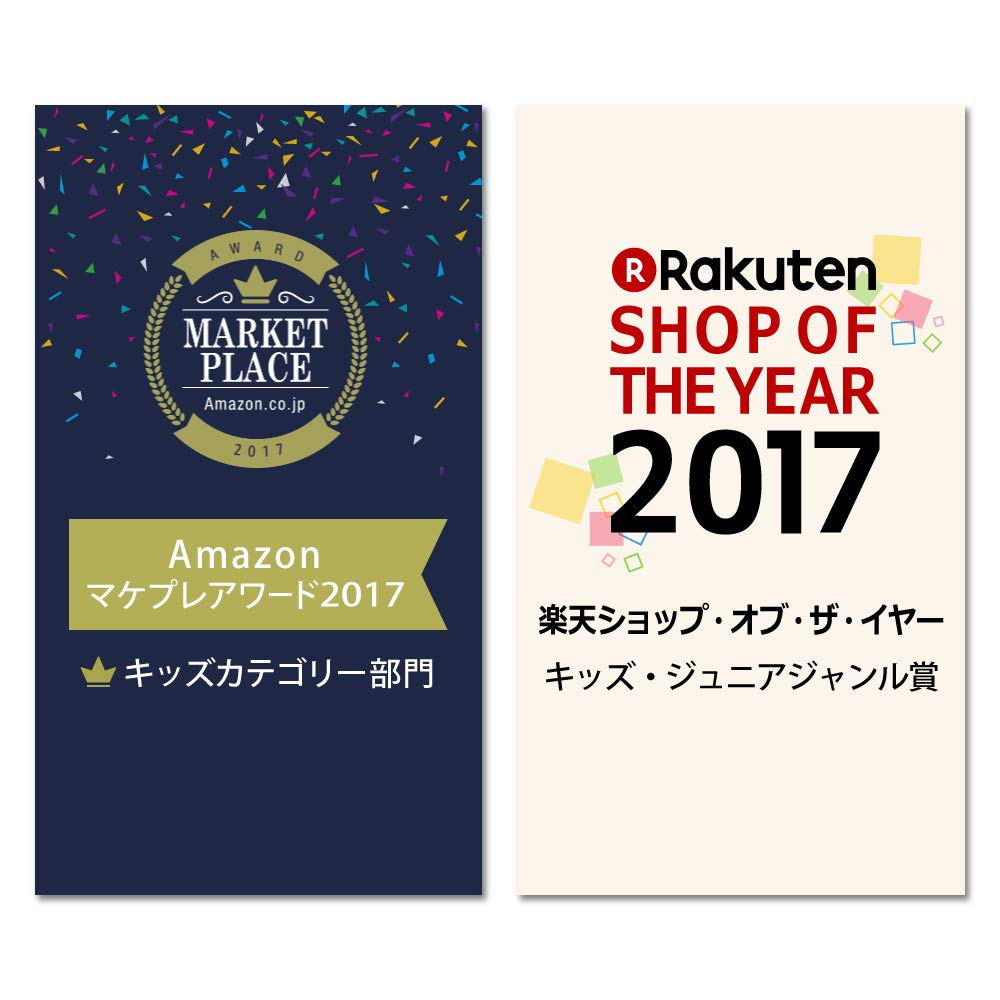 COLORFUL CANDY STYLE 100-120cm Size Sling with Child Apron Height [Savannah Crossing Animal Parade (Generation)] Made in Japan N1228340 (Japan Import)