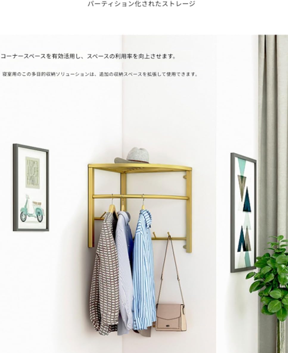 伸縮ロッド、コーナーワードローブサポートロッド、壁掛けコーナー洋服ラック、リビングルームコートラック、1/2段 (ホワイト,A)