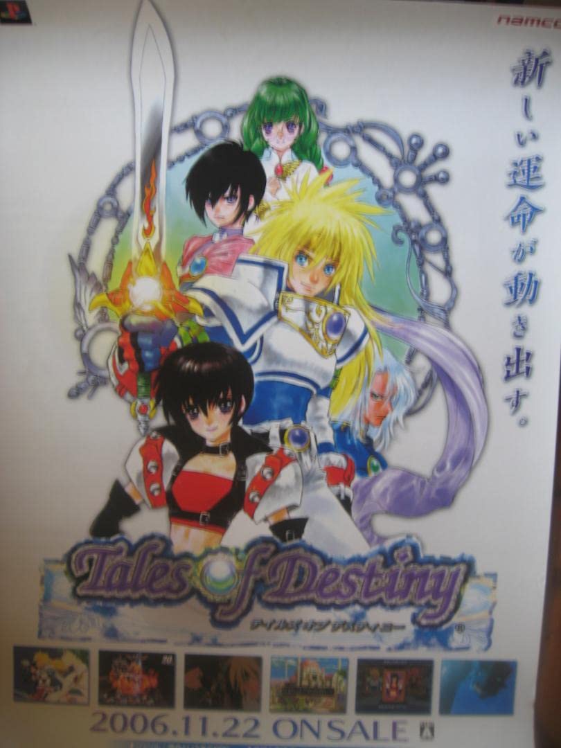 テイルズ オブ デスティニー Tales of Destiny販促非売品ポスター テイルズチャンネル＋ on X: 