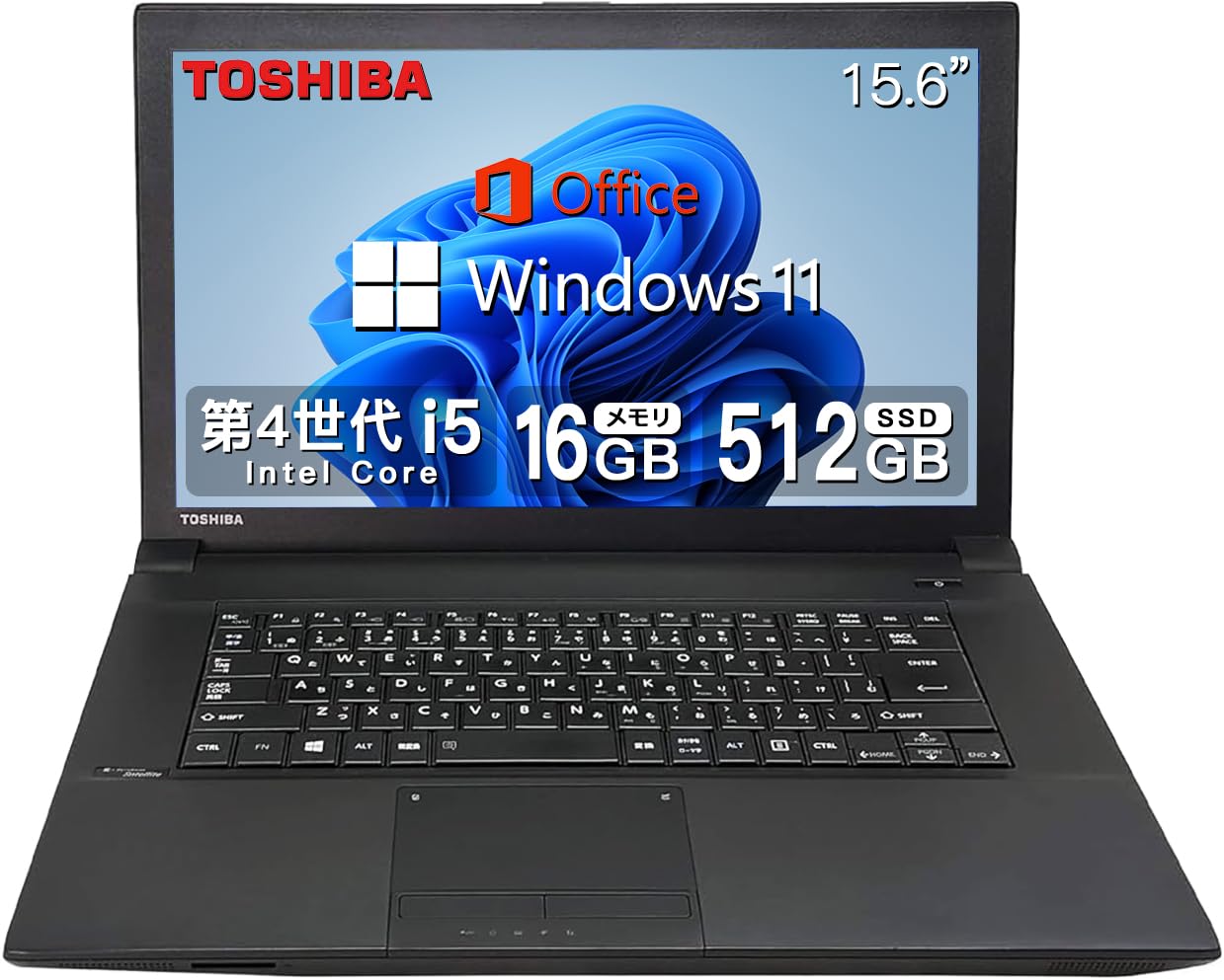 ?特価！/?dynabook モデナレッド/高性能?Core i5/光速SSD240GB/快適 