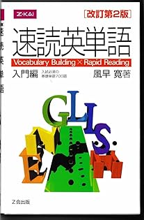 大学入試英語構文 2015―10日あればいい (大学入試短期集中ゼミ 実戦編) 山崎 健生 Amazon.co.jp: 山崎 健生: 本、バイオグラフィー、最新アップデート