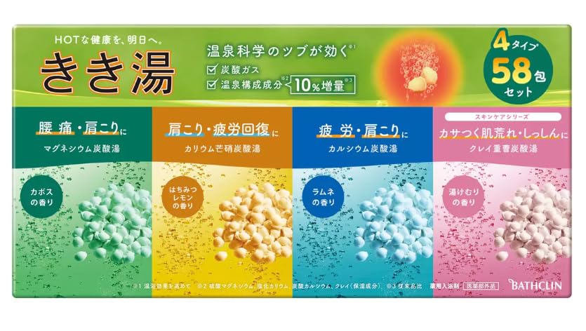 Kikiyu Bath Salts Variety Set 58 Packets 6 Types Carbonated Made in Japan