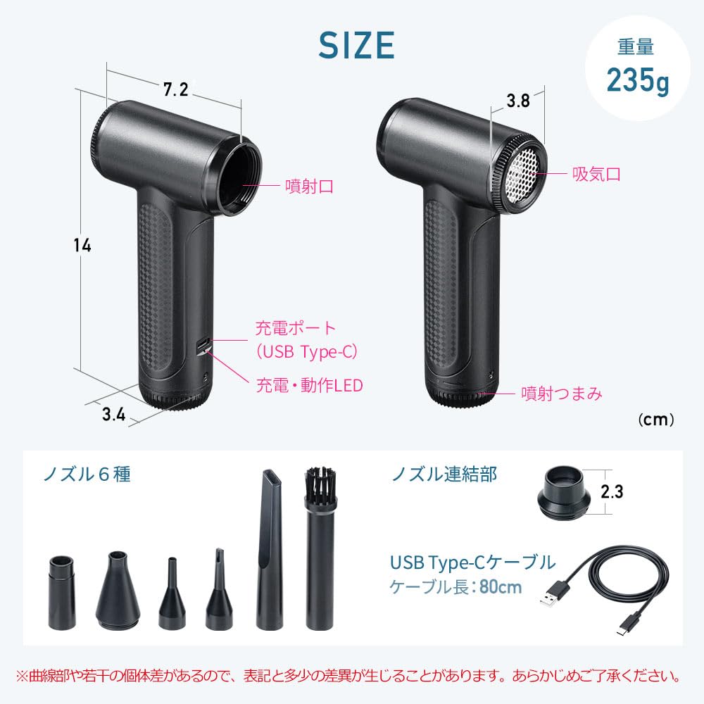 USB充電式 超強力電動エアダスター 多機能ノズル 楽天市場】Cartist 電動エアダスター エアダスター 充電式 強力