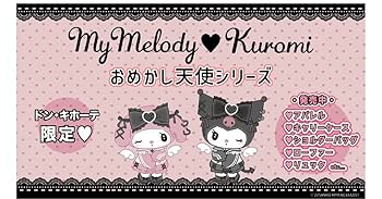 【新品未使用】おめかし天使シリーズ マイメロ　レースアップリボン厚底ローファーS 新品未使用】おめかし天使シリーズ マイメロ レースアップリボン