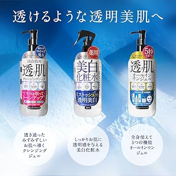 美白化粧品クリアビー　５点セット+ 美白化粧品クリアビー 5点セット+