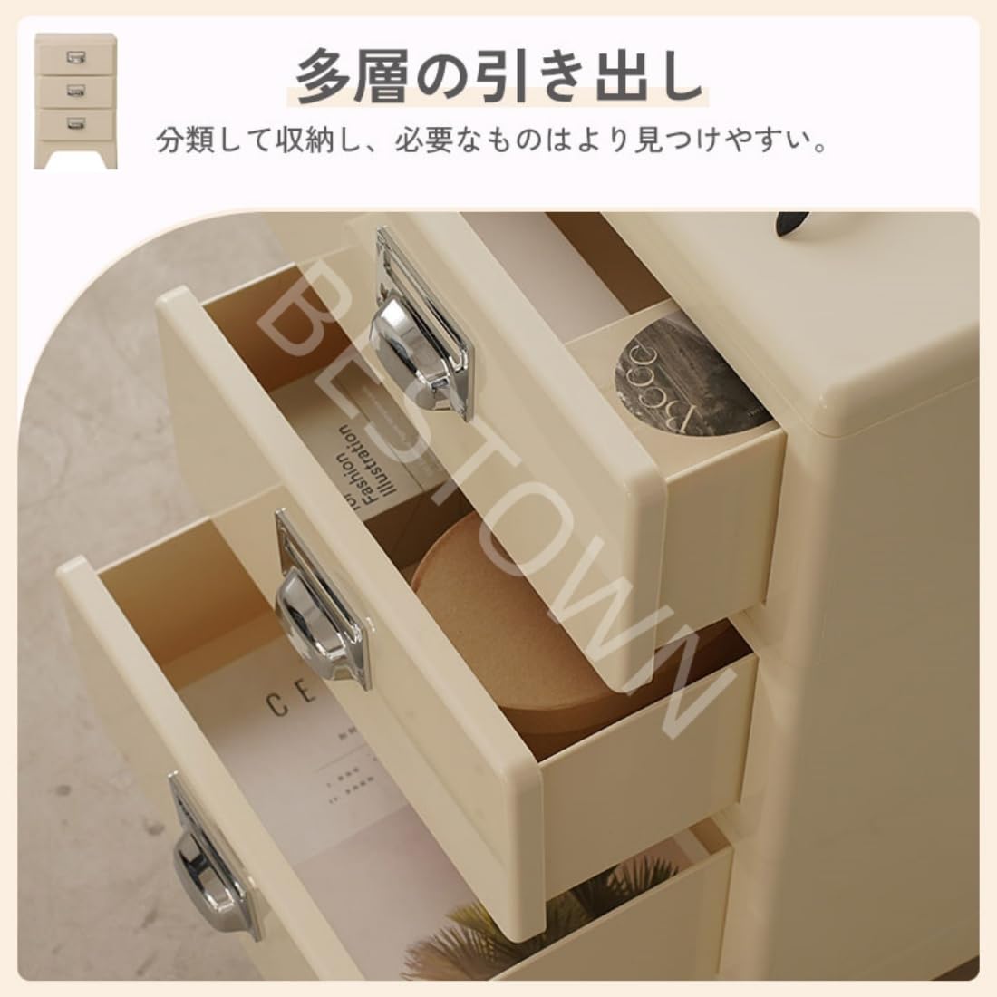 Amazon｜チェスト 収納ケース 収納ボックス 引き出し プラスチック ABS