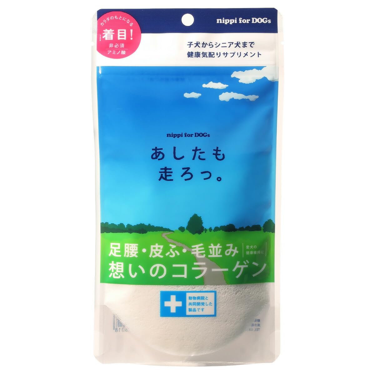 株式会社ニッピ あしたも走ろっ。４０ｇ