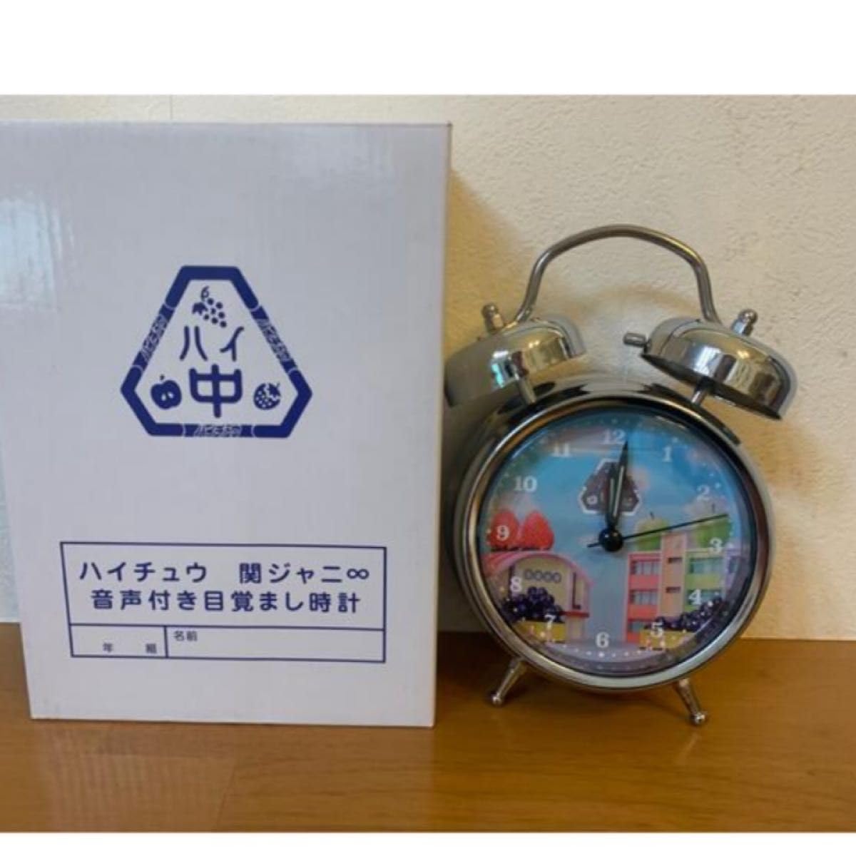 【当選品】嵐×ディズニ ー 時計 音声ボイス付オリジナルクロック／当選通知書付き 当選品】嵐×ディズニ ー 時計 音声ボイス付オリジナルクロック