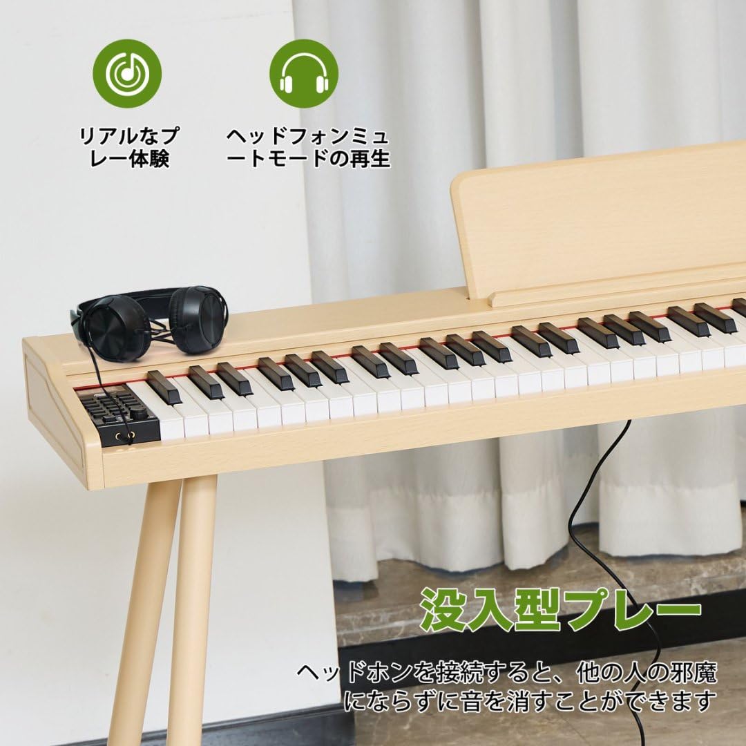 Amazon | 電子ピアノ88鍵セミウエイテッドキーボードピアノ、初心者用