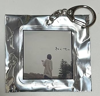 ねぐせ。ジャケ写キーホルダー 12個セット Amazon.co.jp: ねぐせ ランダムジャケットキーホルダー : ファッション