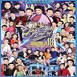  Lien Khuc Hoai Co - Dieu Lam Thon Tra Vinh