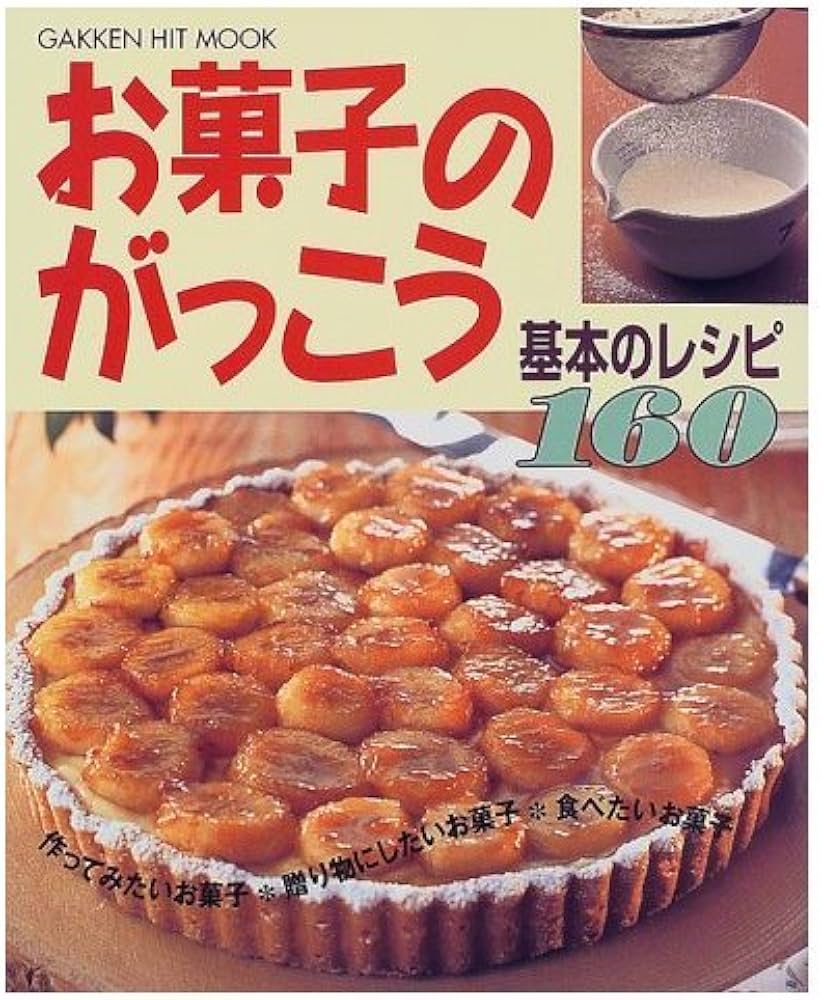 レシピ本・しあわせcooking(不揃い) レシピ本・しあわせcooking(不揃い) レシピ本・しあわせcooking