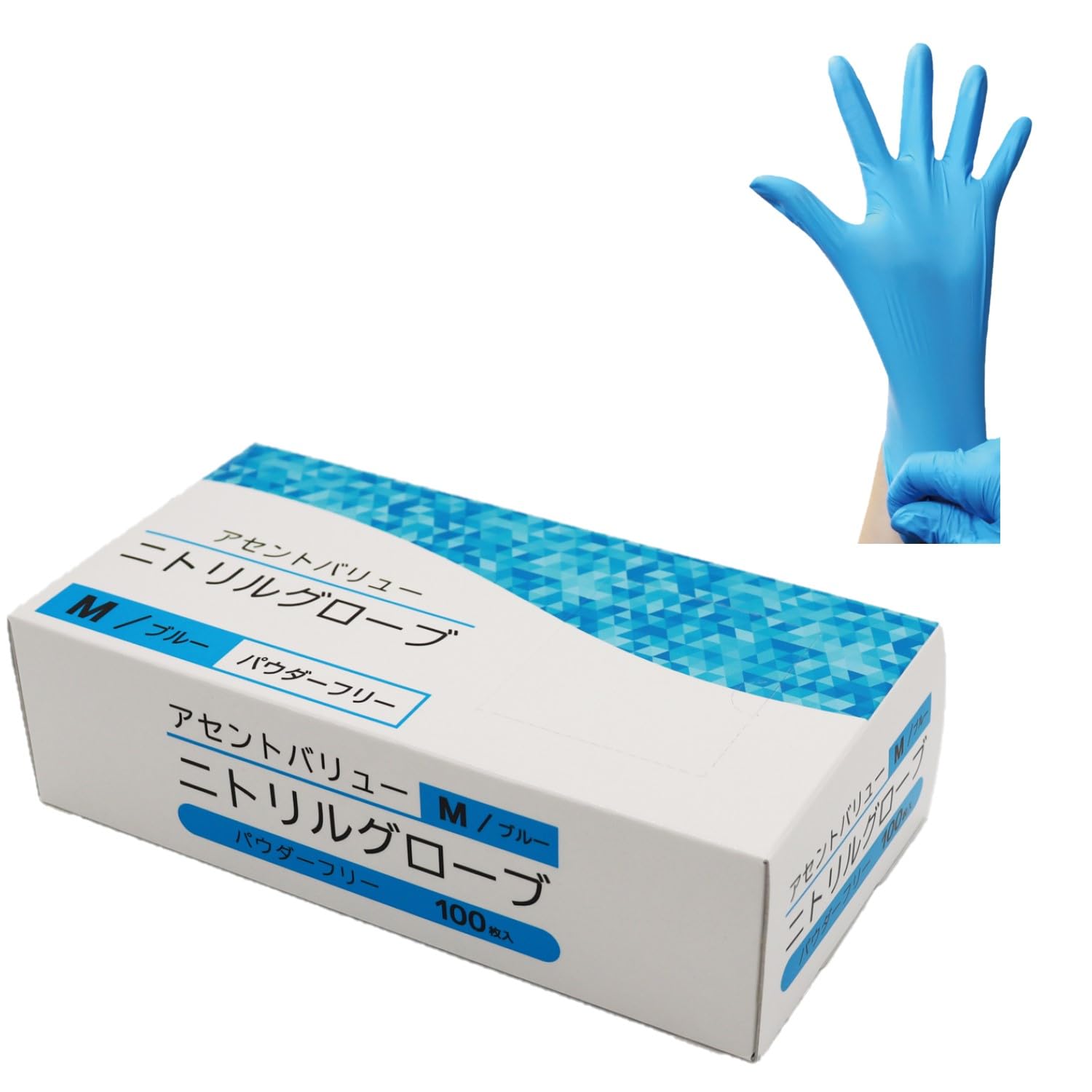 Amazon.co.jp: アセント アセントバリュー ニトリルグローブ ニトリル