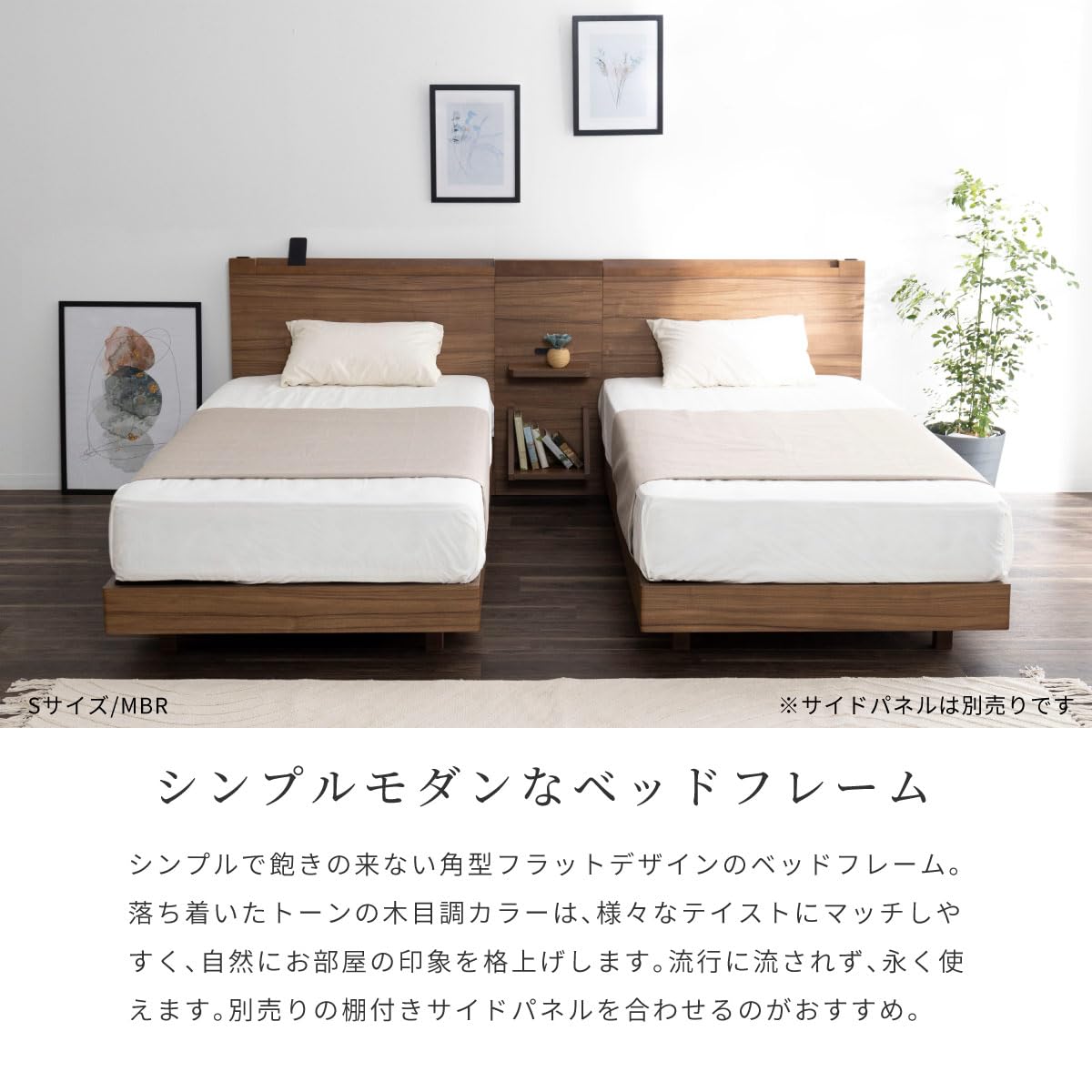 Amazon｜tac INTERIOR ベッドフレーム シングル コンセント付き