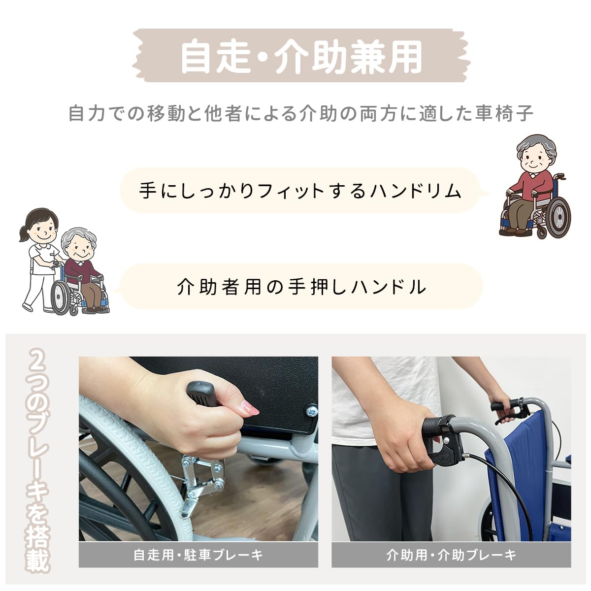 Amazon | RAKU 車椅子 自走式 介助式兼用 24インチノーパンクタイヤ