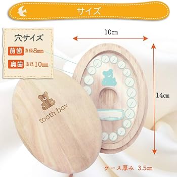 Chocolate♡値下げ交渉受付ます♡　babythree 4子セット 楽天市場】【エロディ公式】 Elodie おしゃぶり 新生児 シリコン