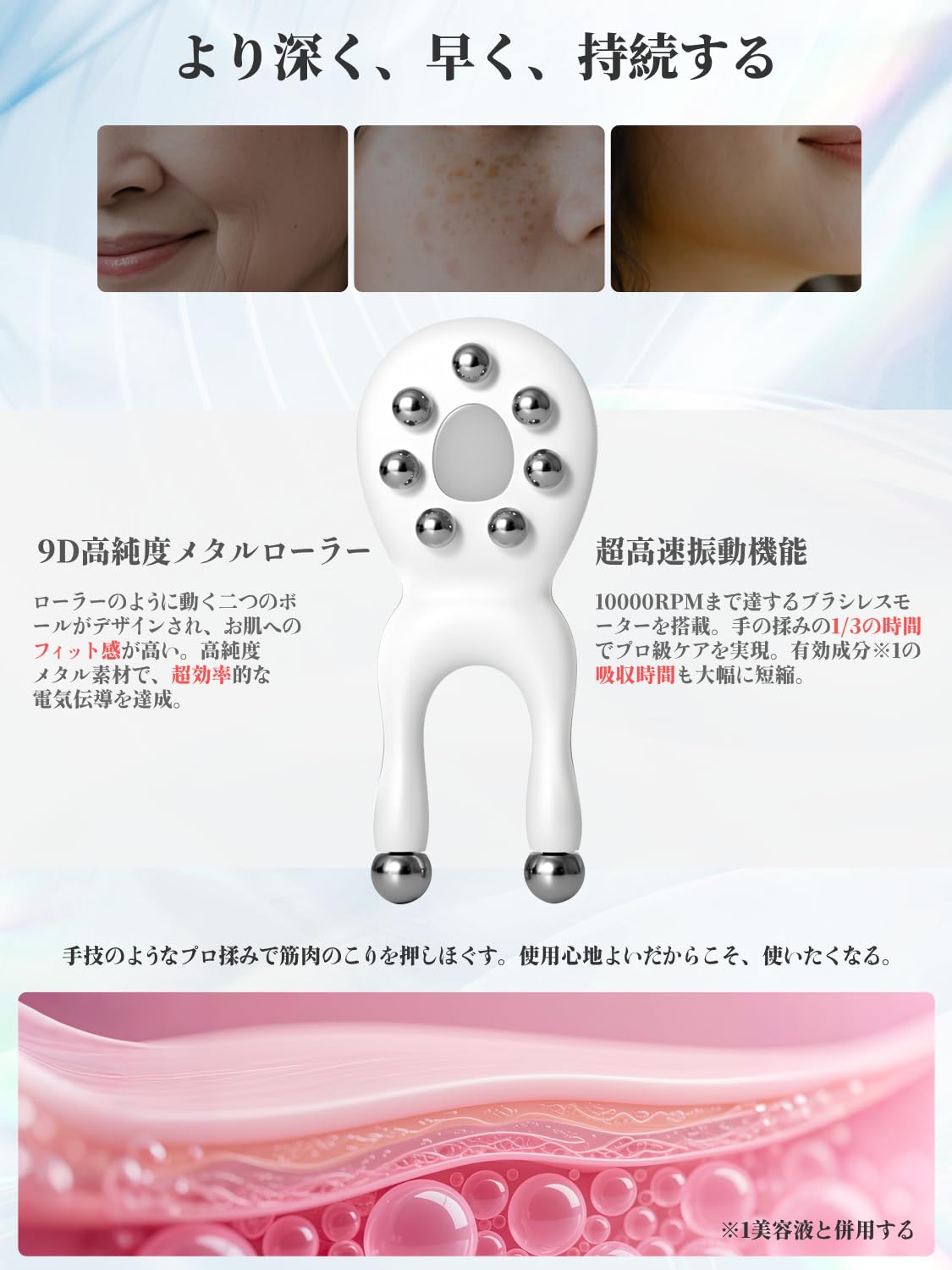 Amazon.co.jp: 【2025年新発想・電動カッサプレート】 美顔器 EMS＋