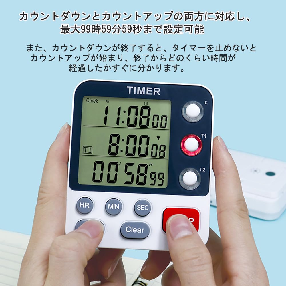 Amazon｜めざまし時計付きキッチンタイマー デュアルタイマー 3つの