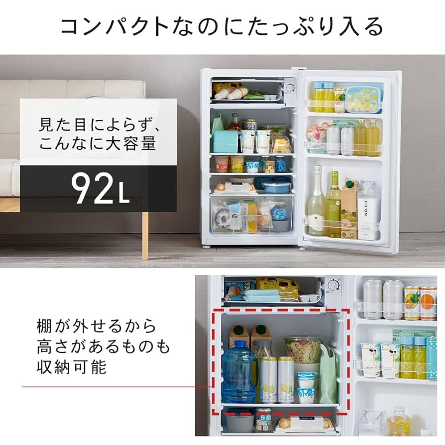 美品　冷蔵庫　単身用　23年製品 ハイアール、幅45.2cmのスリムボディで省スペースな120Lと87L