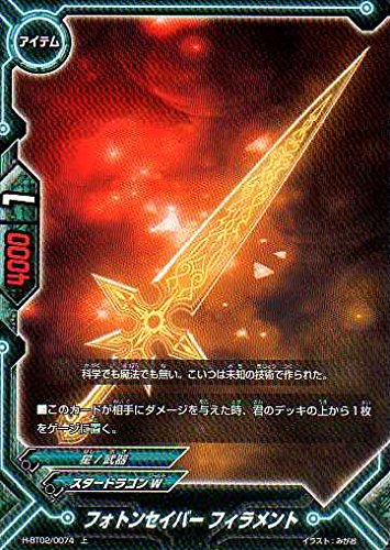 Amazon.co.jp: フォトンセイバー フィラメント 上 バディファイト